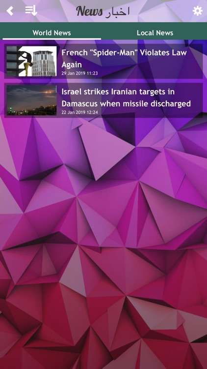 iarabFM اذاعة screenshot-4