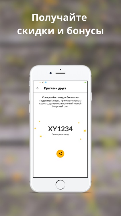 Такси Спутник! screenshot-4