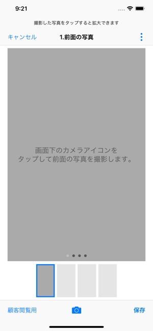 Permer(圖2)-速報App