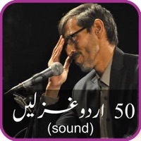 50 URDU GHAZALS by Mazhar H pour PC