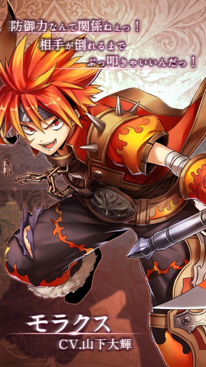 メギド72 screenshot-7