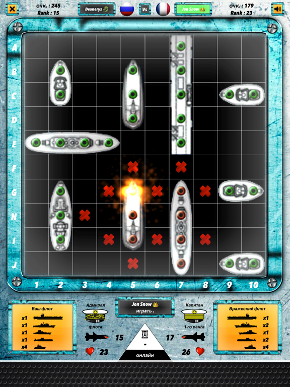 Морской бой настольные игры на iPad