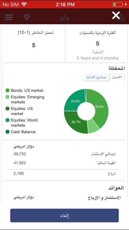 Gulf Bank Mobile Banking screenshot-4