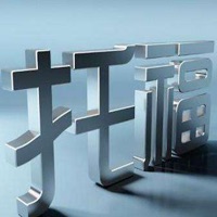 托福考试大全 pour PC