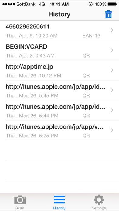 How to cancel & delete ScanCode - QR & Barcode from iphone & ipad 2