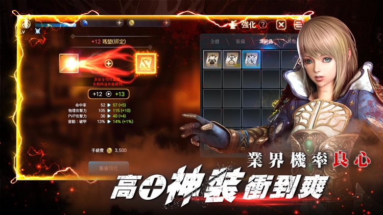 靈境殺戮 screenshot-4