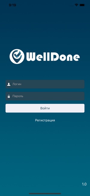 WellDone App(圖1)-速報App