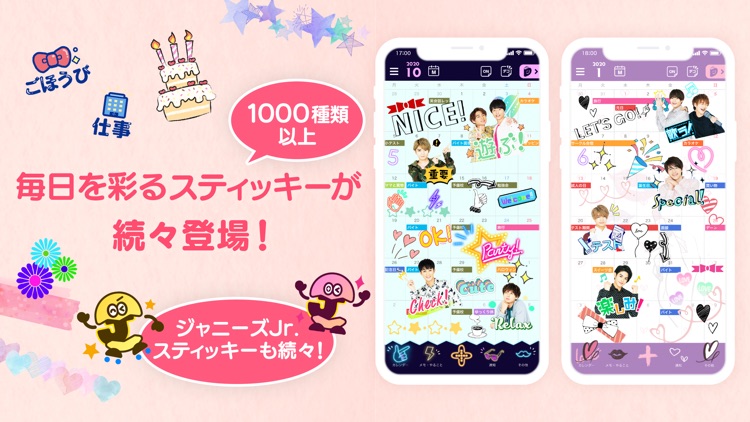 DecoLu(デコル) カレンダーと日記の簡単スケジュール帳 screenshot-4