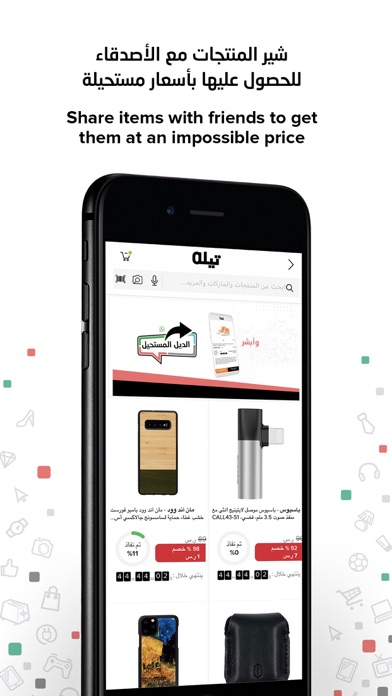 TiLa Online Shop - تيله للتسوق screenshot 4