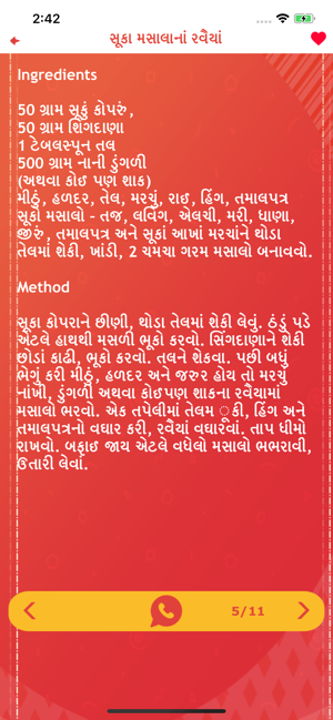 Recipes Gujarati Punjabi Hindi(圖8)-速報App