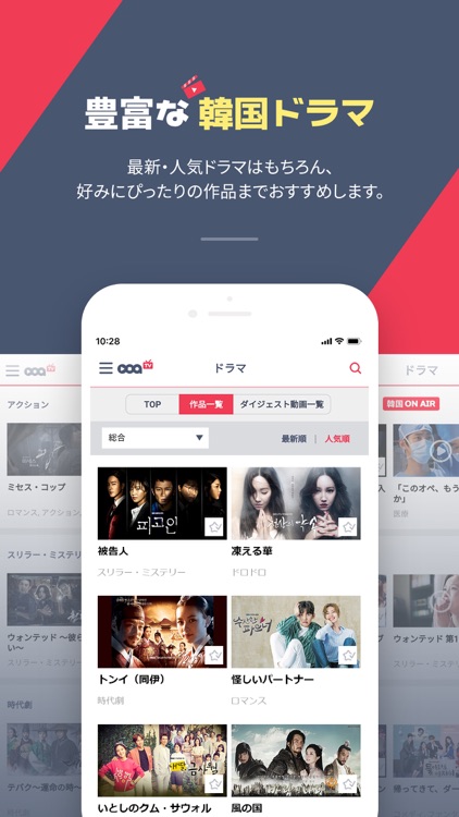 KOCOWA_kdrama、kpop、韓流のすべて。