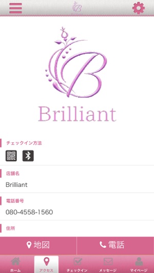 Brilliant 公式アプリ(圖4)-速報App