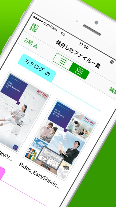 Ridoc Clear Bookのスクリーンショット2 Ridoc Clear Bookのスクリーンショット2