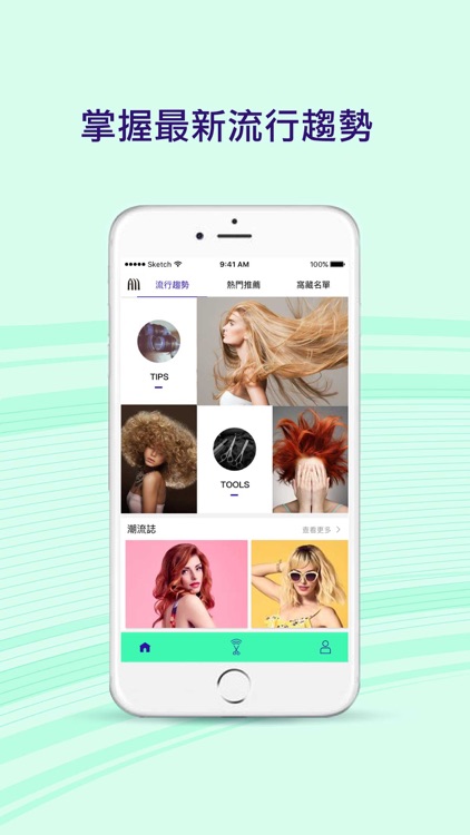 Salon Walker 迷走沙龍