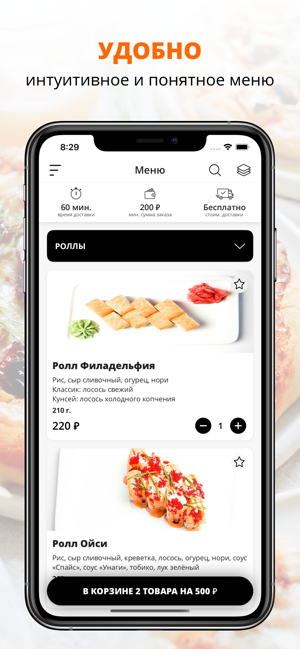 Veranda Delivery | Дербент(圖1)-速報App