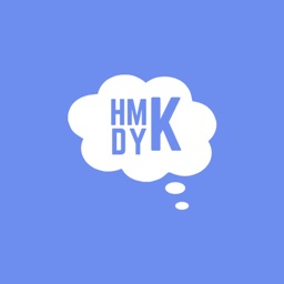 How Much Do You Know