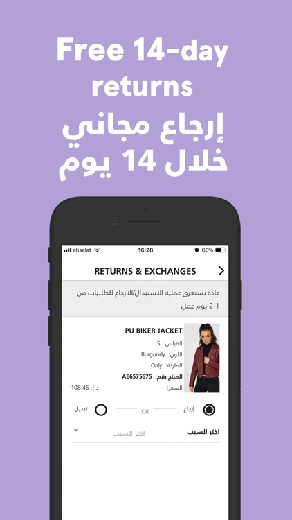 Namshi Online Fashion & Beauty screenshot-5