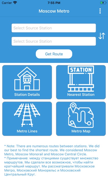 Moscow Metro - Route Planner