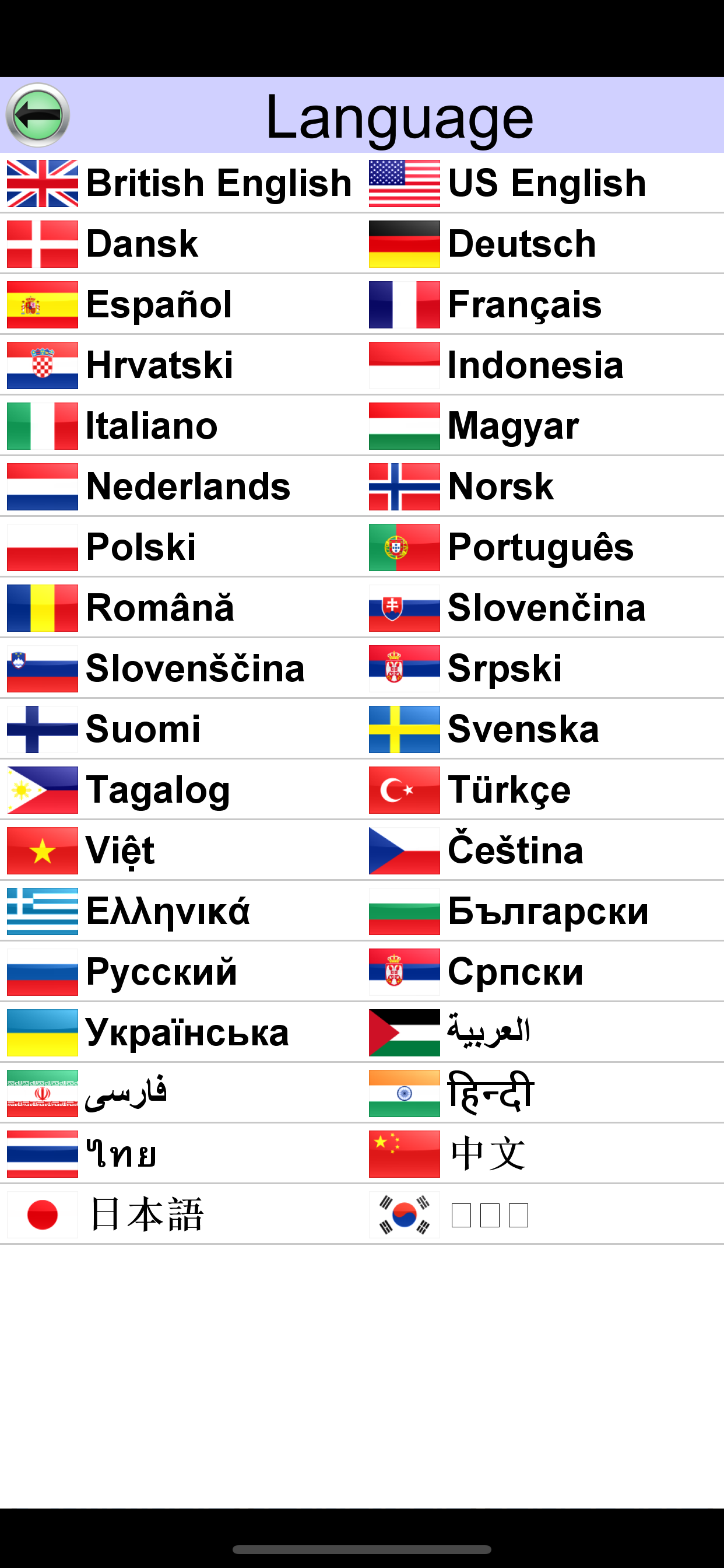 https://is5-ssl.mzstatic.com/image/thumb/Purple114/v4/c4/36/7b/c4367b8b-fbd7-5629-1dcd-b2051ba4d852/en-US-2-06-SupportedLangs.png/1242x2688bb.png