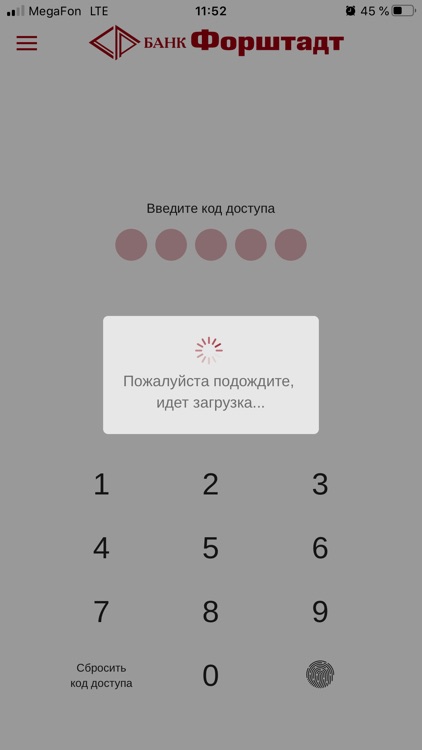 Форштадт screenshot-9