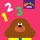 Hey Duggee: The Counting Badge