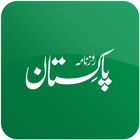 Top 20 News Apps Like Daily Pakistan - Best Alternatives