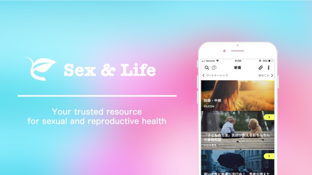 Sex & Life(圖1)-速報App