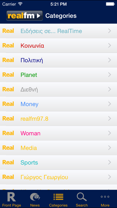 How to cancel & delete Real.gr from iphone & ipad 2