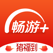 畅游+