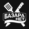 БАЗАРА НЕТ | Великий Новгород