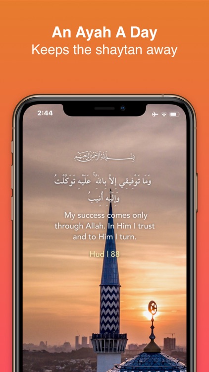 Daily Ayah - An Nour النور