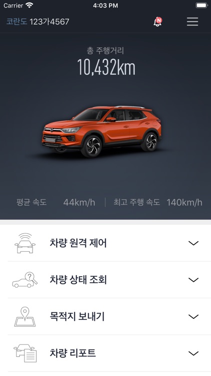 쌍용 인포콘