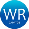 Школа Вильяма Рейли Саратов