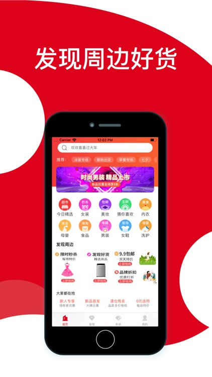 云朵商城-购物领券省钱APP