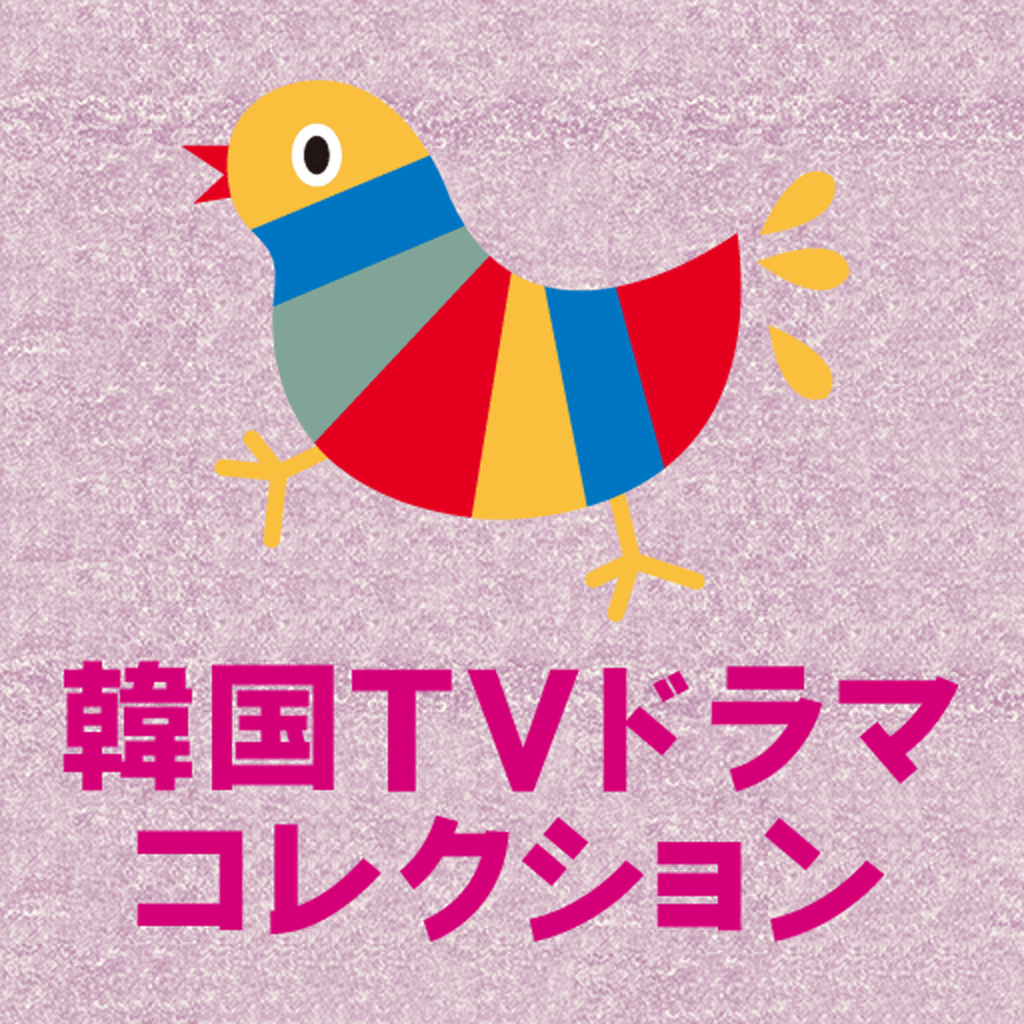 Get 韓国テレビドラマコレクション Lite for iOS, iPhone, iPad Aso Report