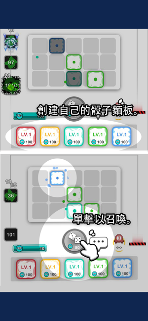 Random Dice : PvP Defense(圖2)-速報App