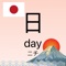 Learn the 80 easiest kanjis with this nice free app