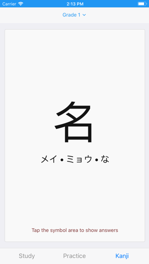 Learn JP(圖4)-速報App