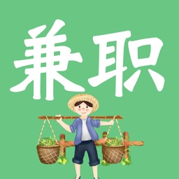 尚通兼职-方便配送的兼职工作app