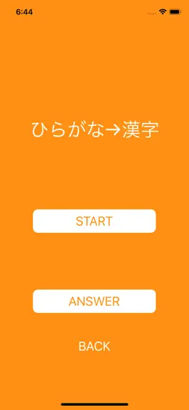 Game screenshot JPLT Test N4 Kanji apk