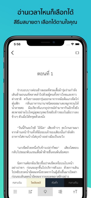 Hytexts eBook Store(圖7)-速報App