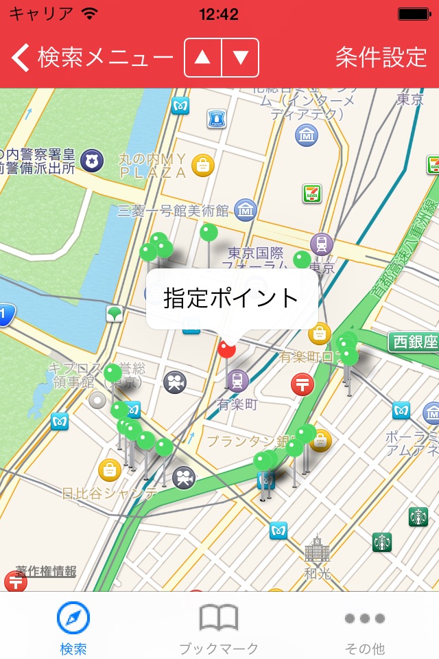 Restaurant Search in Japan screenshot 4