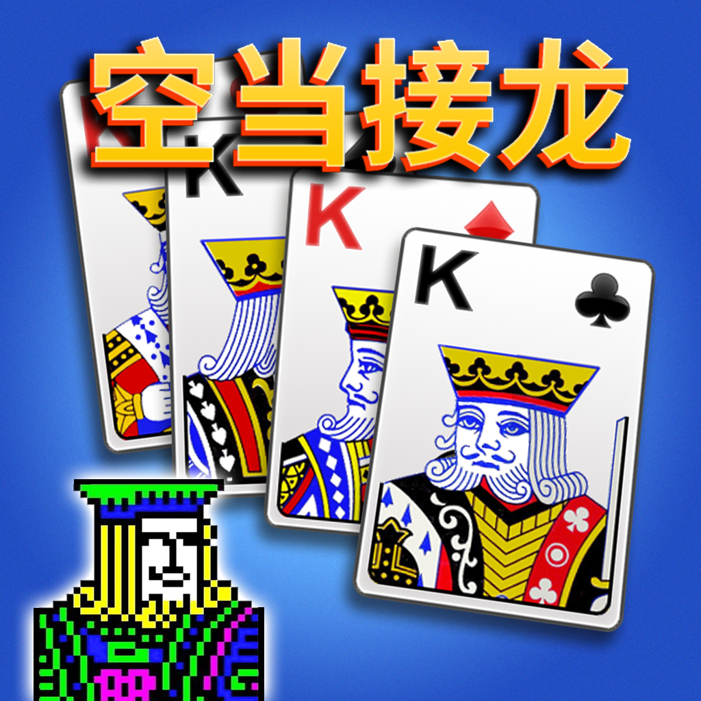 Get FreeCell Solitaire ! Card Game for iOS, iPhone, iPad Aso Report
