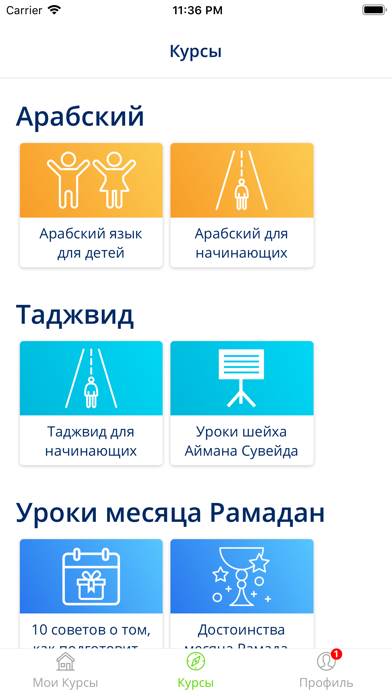 App preview