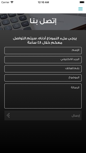 Municipality of Jbail Byblos(圖8)-速報App