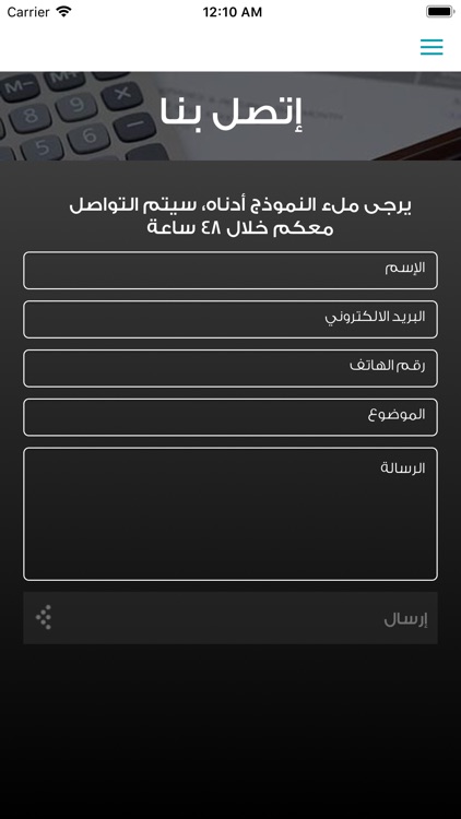 Municipality of Jbail Byblos screenshot-7