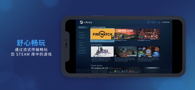 App Store 上的 Steam Link