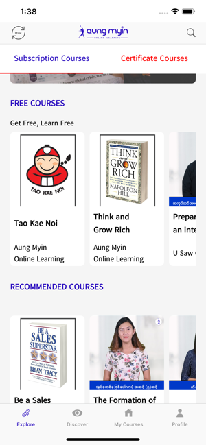 Aung Myin(圖1)-速報App