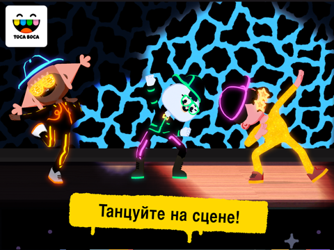 Скриншот из Toca Dance