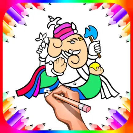 God Colour Drawing Book Читы